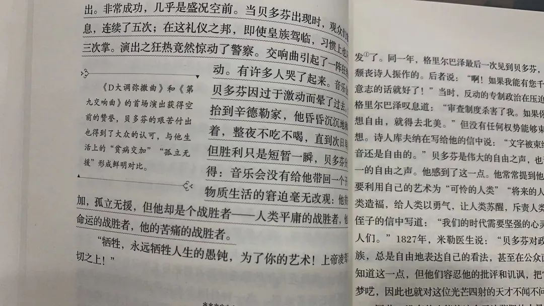 心灵鸡汤的读后感500字_成长心灵鸡汤读后感100字_心灵鸡汤成长读后感