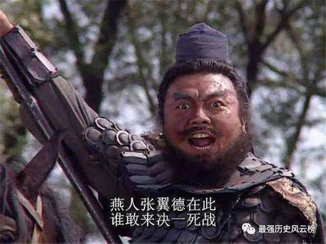 武将排名三国武将排名_武将三国排名前十_三国排名前十的武将