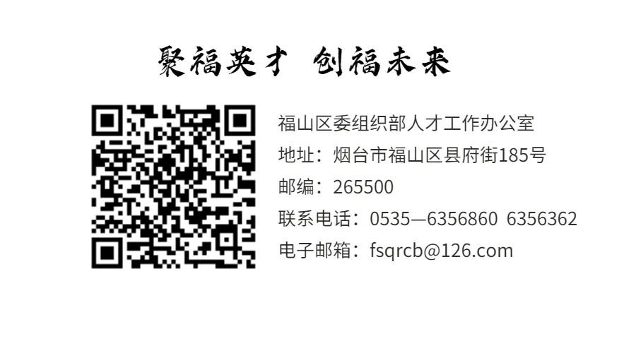 烟台福山租房信息网_烟台福山区租房_山东烟台福山区租房信息