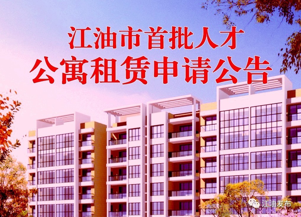 烟台福山区租房_山东烟台福山区租房信息_烟台福山租房信息网