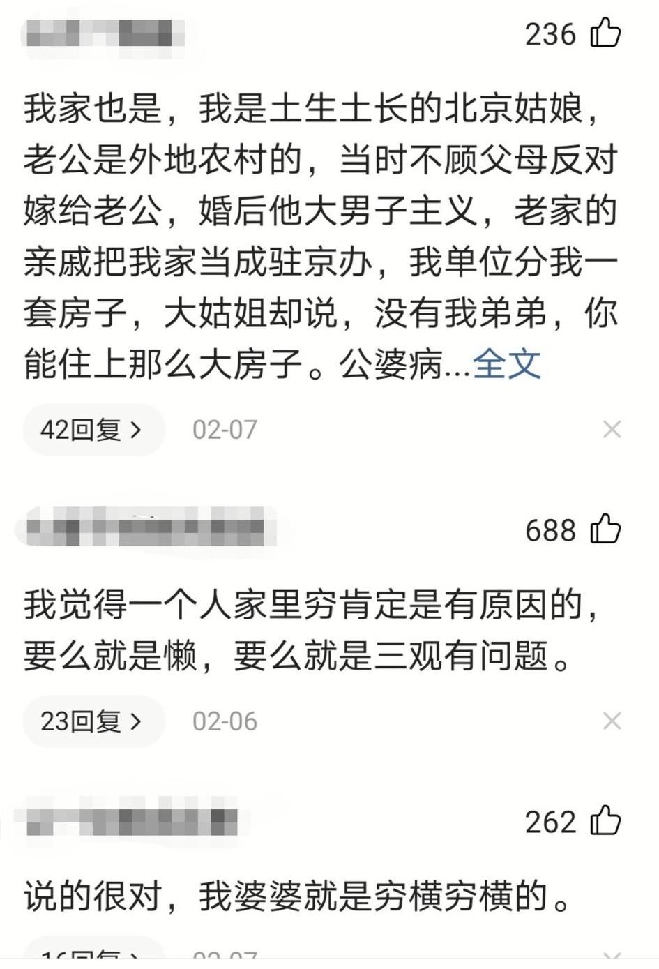 心灵鸡汤的危害_鸡汤的毒害_鸡汤对人的影响