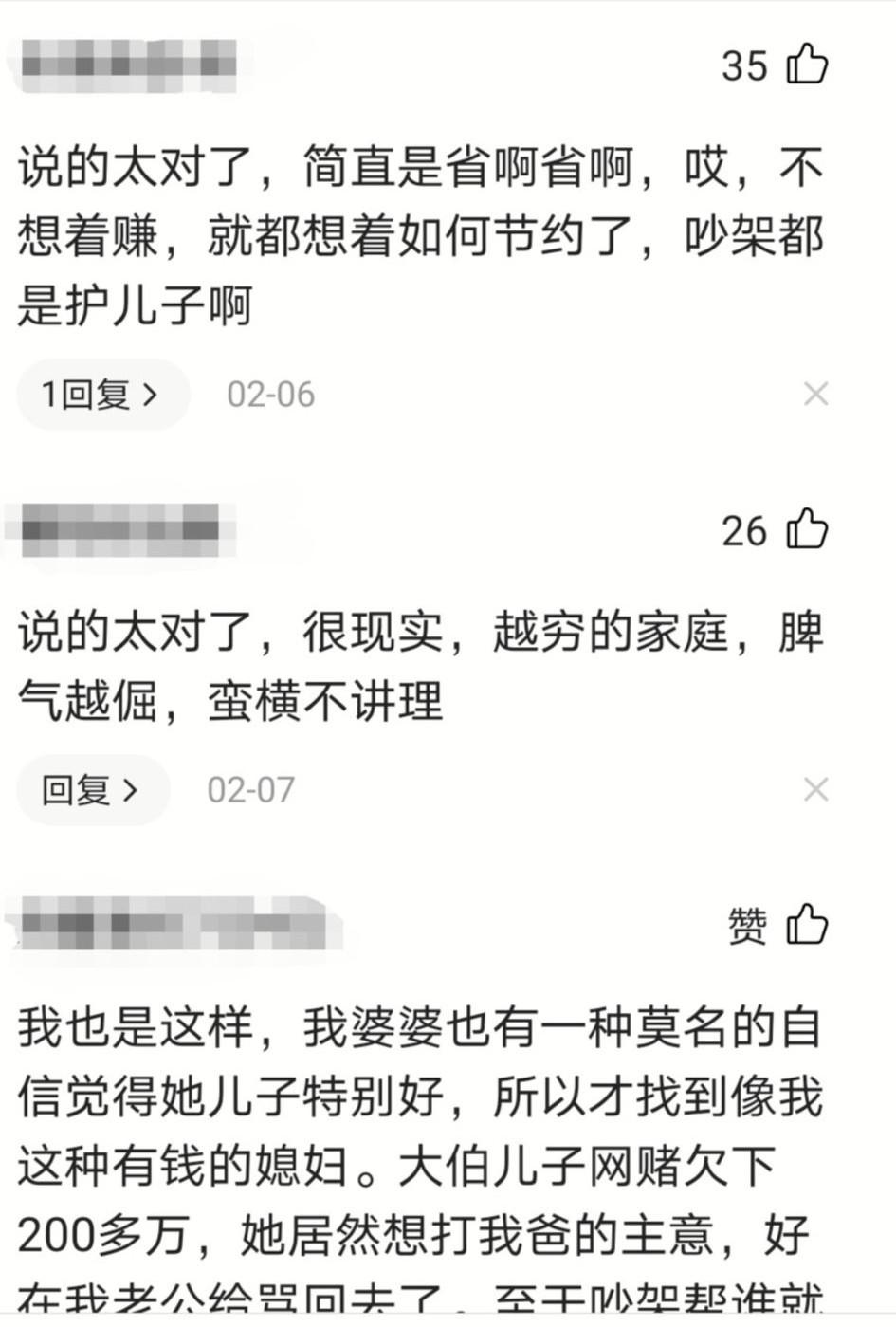 鸡汤的毒害_鸡汤对人的影响_心灵鸡汤的危害