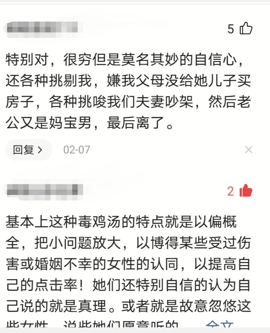 鸡汤对人的影响_心灵鸡汤的危害_鸡汤的毒害