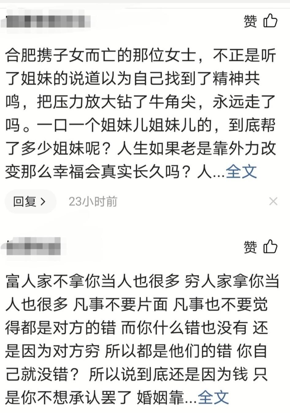 鸡汤的毒害_鸡汤对人的影响_心灵鸡汤的危害