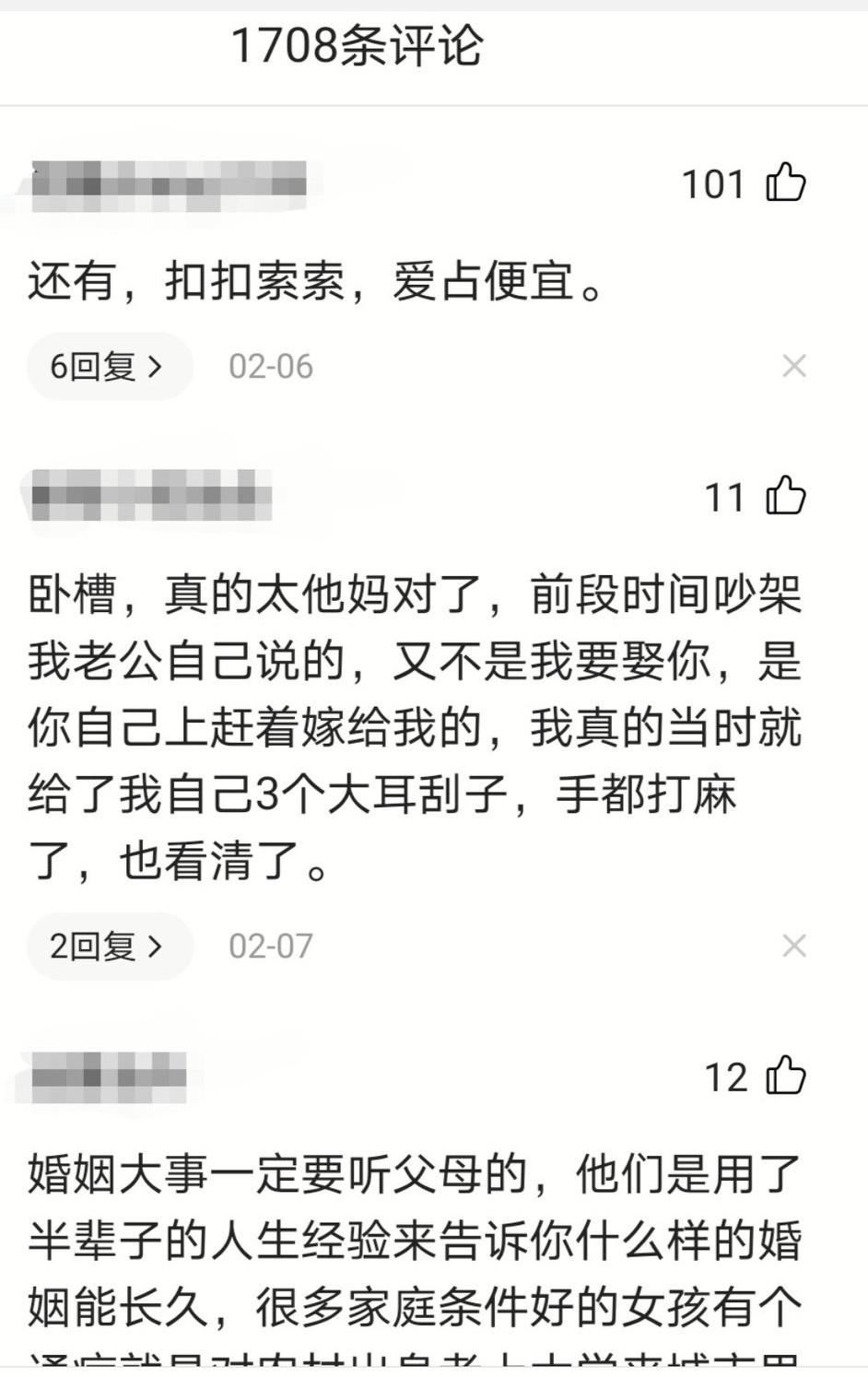 心灵鸡汤的危害_鸡汤的毒害_鸡汤对人的影响