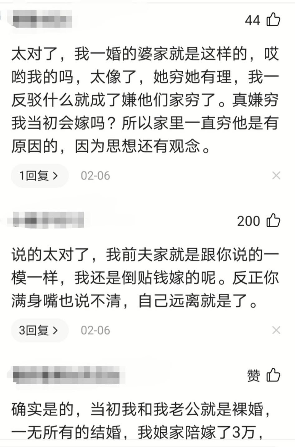 鸡汤对人的影响_心灵鸡汤的危害_鸡汤的毒害