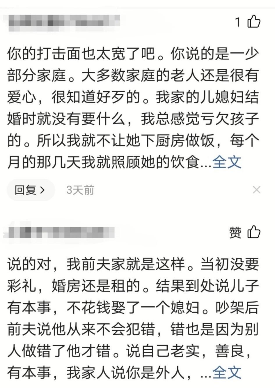 鸡汤的毒害_心灵鸡汤的危害_鸡汤对人的影响