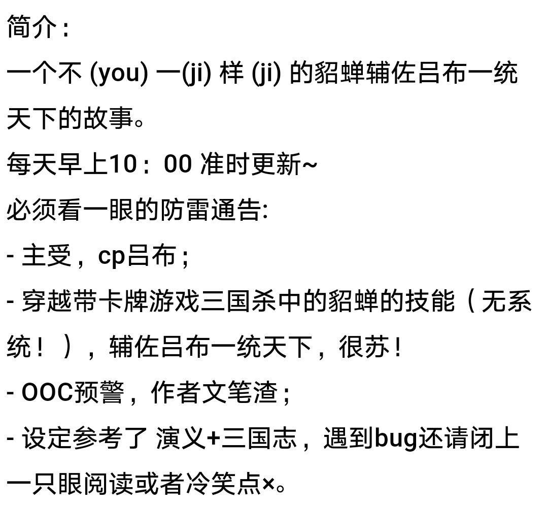 穿越成徐庶的小说_三国徐庶为主角的小说_穿越三国之我是徐庶