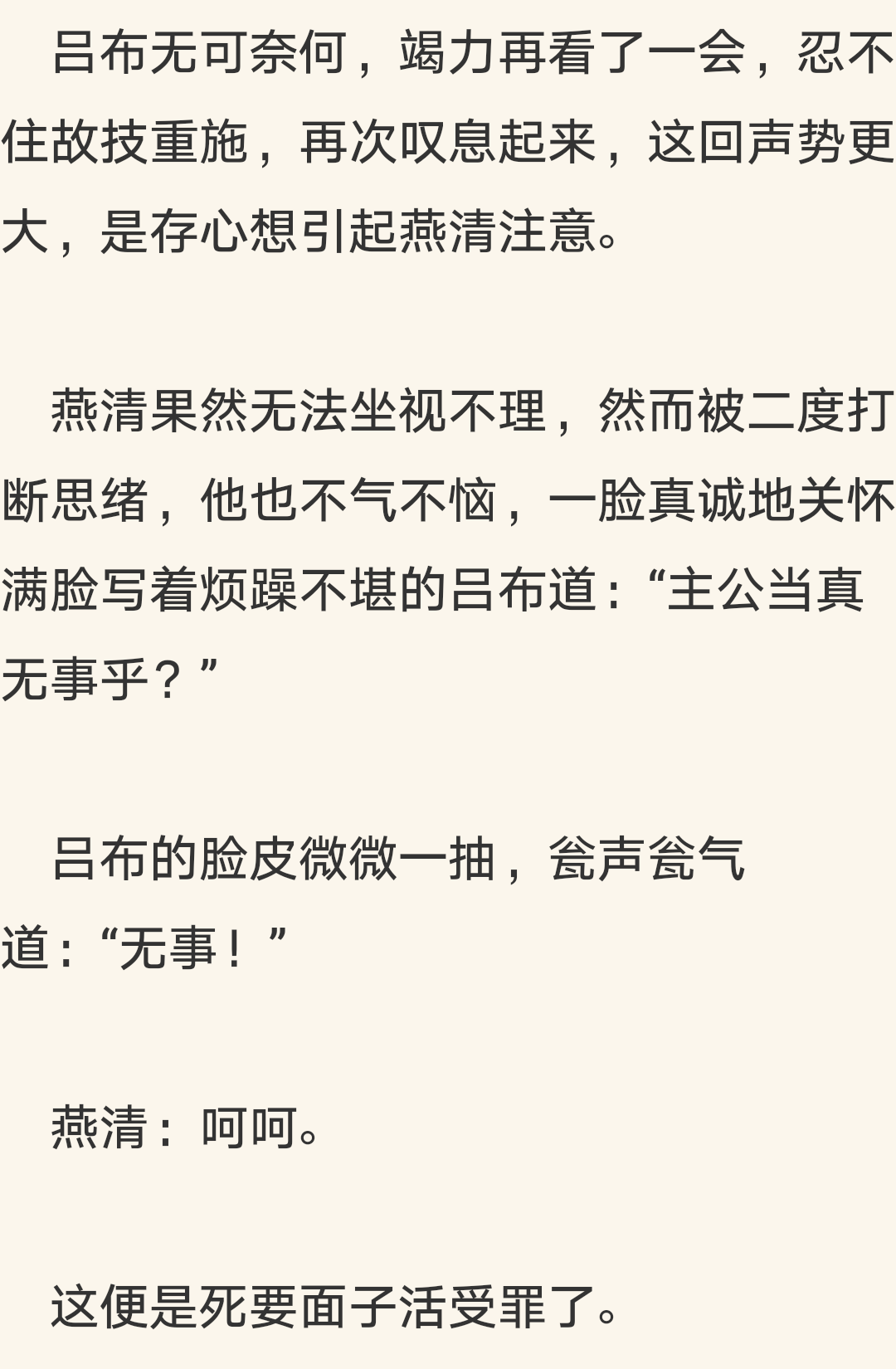 三国徐庶为主角的小说_穿越三国之我是徐庶_穿越成徐庶的小说