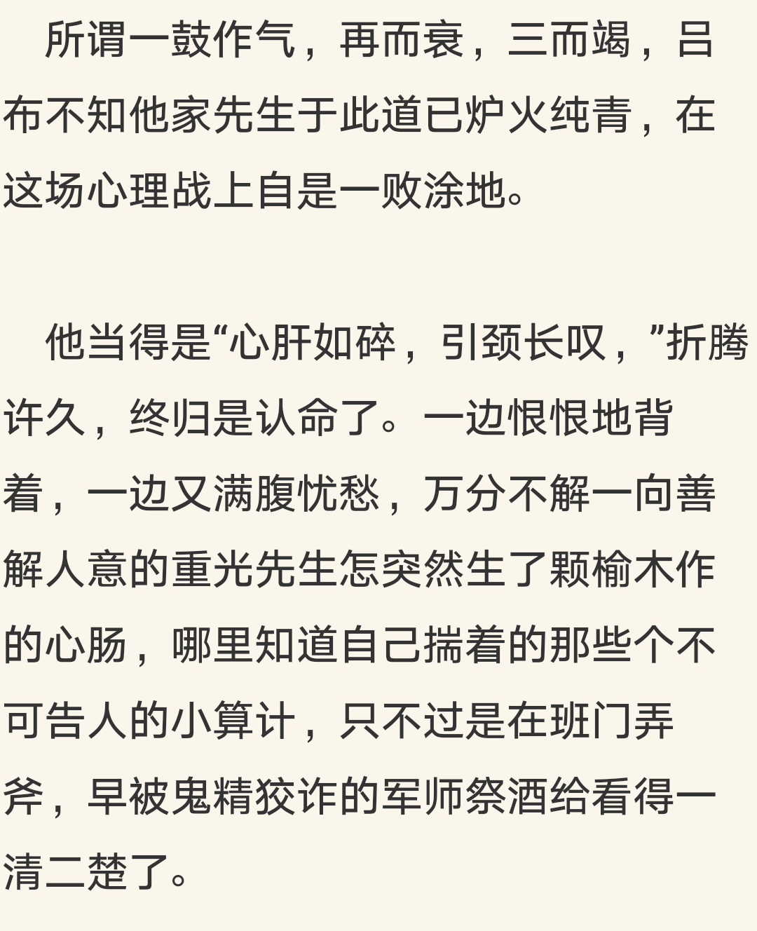 穿越成徐庶的小说_穿越三国之我是徐庶_三国徐庶为主角的小说