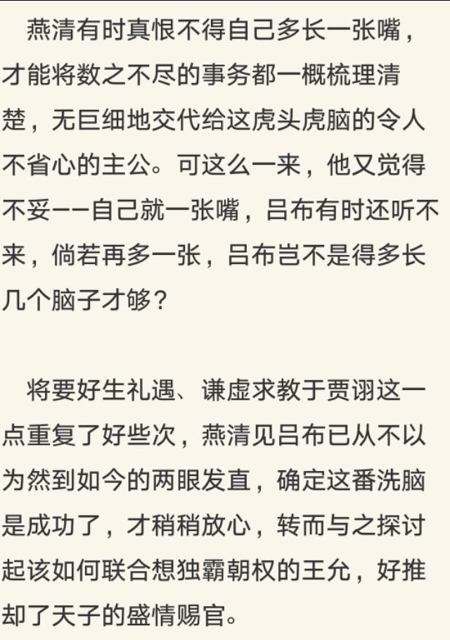 三国徐庶为主角的小说_穿越三国之我是徐庶_穿越成徐庶的小说