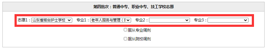 烟台护士学校招聘_烟台护士招聘学校名单_烟台护士招聘网