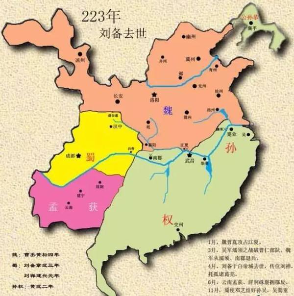 三国杀孙权为什么叫渣权_三国杀孙权默认台词_三国杀孙权外号