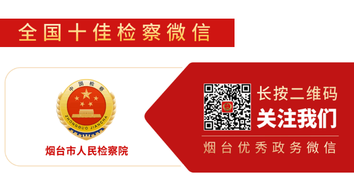 烟台公务员招聘简章_烟台公务员招聘岗位2023_烟台公务员招聘