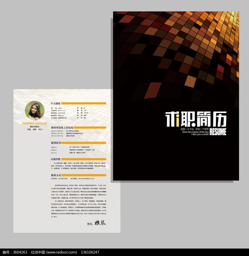 2021年烟台银行招聘_烟台的银行招聘信息网_烟台银行业招聘