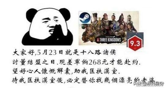 武将三国战争马腾全面战斗_三国全面战争马腾武将_全面战争三国马腾技能加点