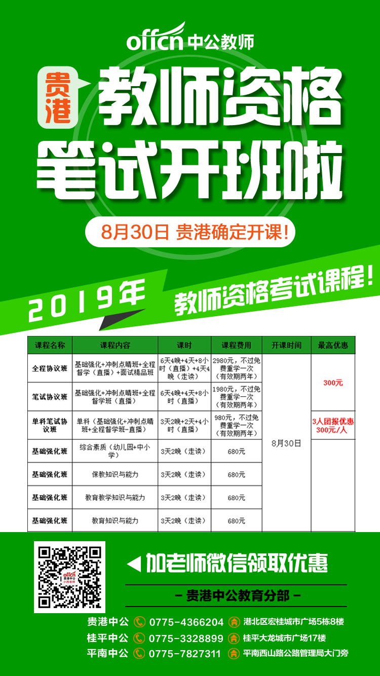 烟台公务员招聘_烟台公务员招聘岗位_烟台公务员招聘岗位2023
