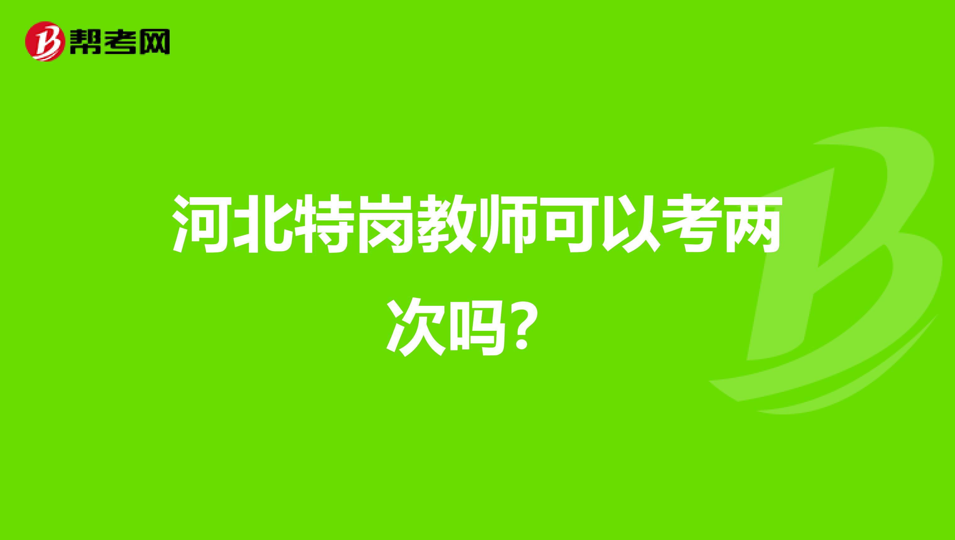 烟台公务员招聘岗位_烟台公务员招聘岗位2023_烟台公务员招聘