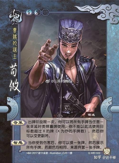 三国传奇武将_三国杀传奇主将选择_kkk传奇三国武将传手游