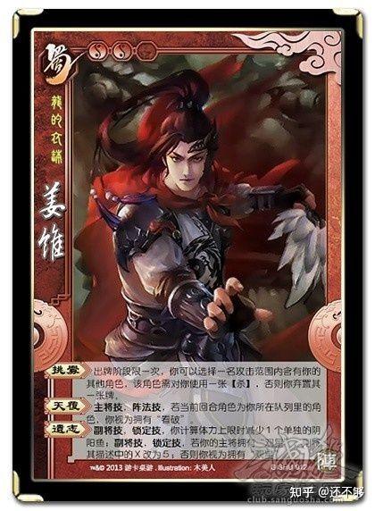 三国杀传奇主将选择_kkk传奇三国武将传手游_三国传奇武将