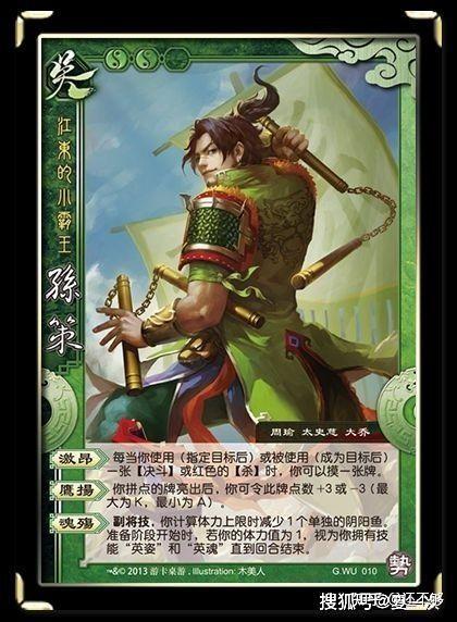 三国传奇武将_三国杀传奇主将选择_kkk传奇三国武将传手游