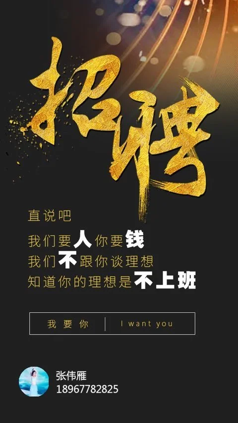 大众人才网烟台招聘_烟台大众人才网招聘信息_烟台招聘大众人才网