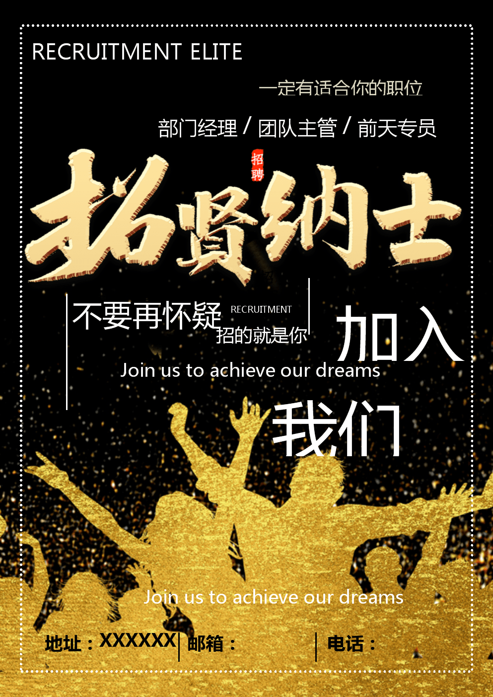 大众人才网烟台招聘_烟台大众人才网招聘信息_烟台招聘大众人才网