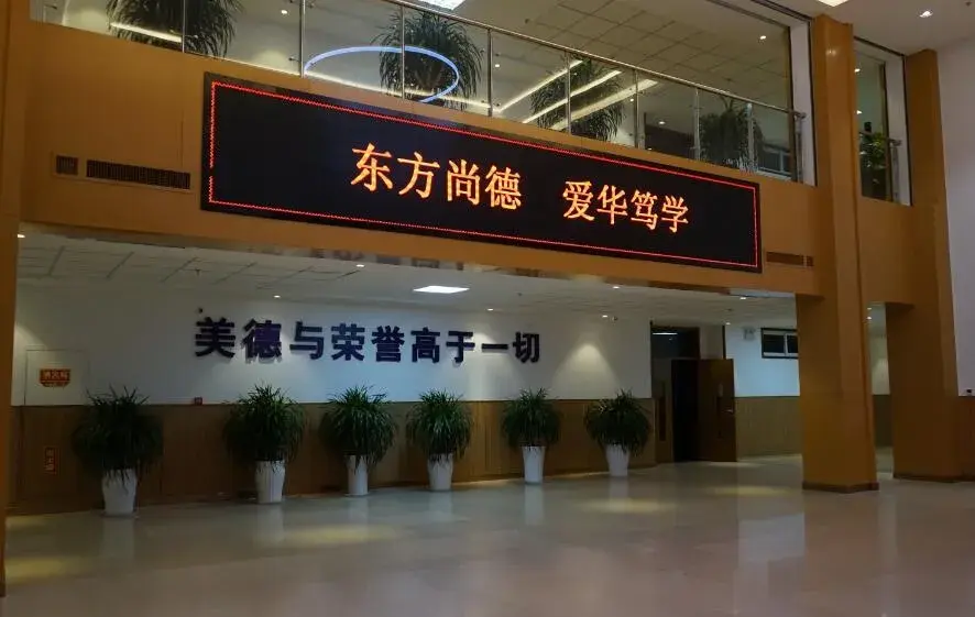 烟台民办学校招聘_2021烟台私立学校招聘_烟台私立学校招聘