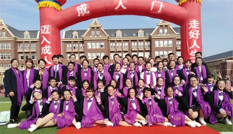 2021烟台私立学校招聘_烟台私立学校招聘_烟台民办学校招聘