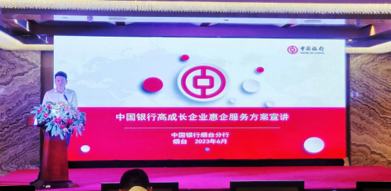 中国银行烟台分行电话_中行烟台分行营业部_烟台银行烟台分行电话