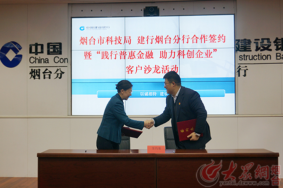 中国银行烟台分行电话_中行烟台分行营业部_烟台银行烟台分行电话