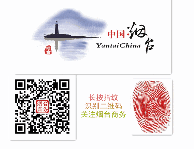 烟台跨境招聘电商人员_烟台跨境电商公司_烟台跨境电商招聘