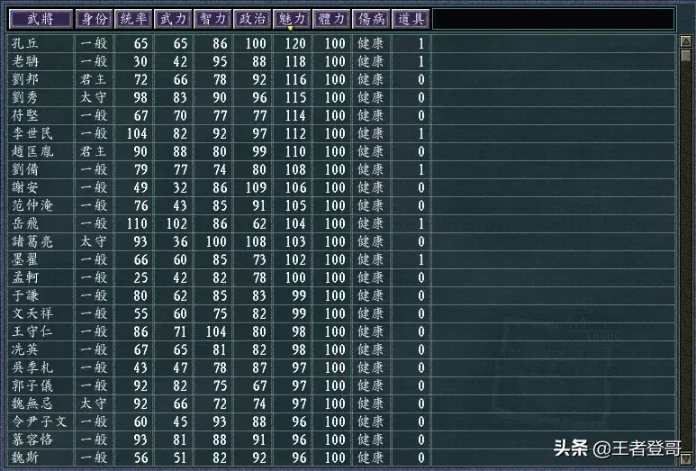 三国杀马谡台词大全_三国杀马谡技能说明_三国杀新马谡技能