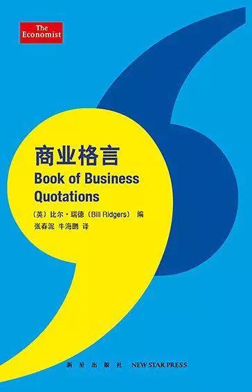 心灵鸡汤工作感悟_心灵鸡汤工作_工作心灵鸡汤语录