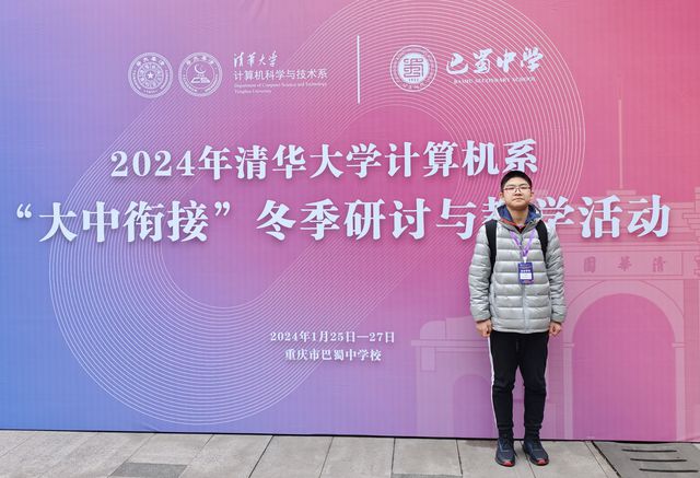 烟台耀华国际学校招生简章_烟台耀华国际学校地址_烟台 耀华国际学校