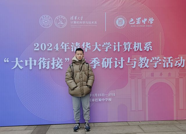 烟台耀华国际学校地址_烟台耀华国际学校招生简章_烟台 耀华国际学校