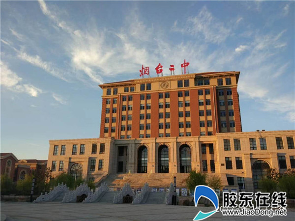 烟台二中高中部升学率_烟台二中录取名次_烟台二中南校升学率