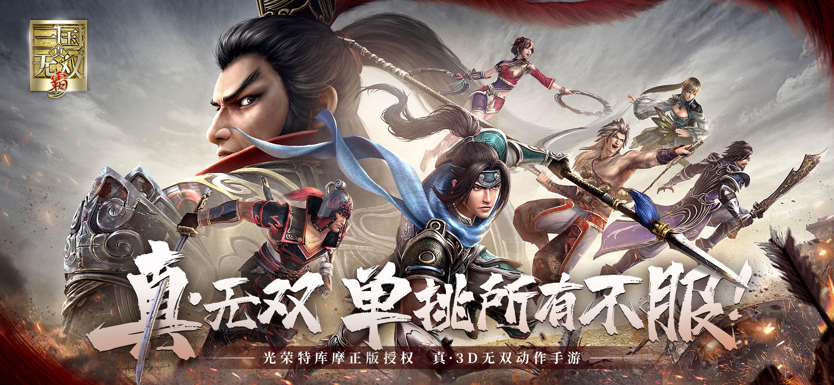 三国武将争霸攻略_霸将三国攻略_《霸三国ol》武将原画图集