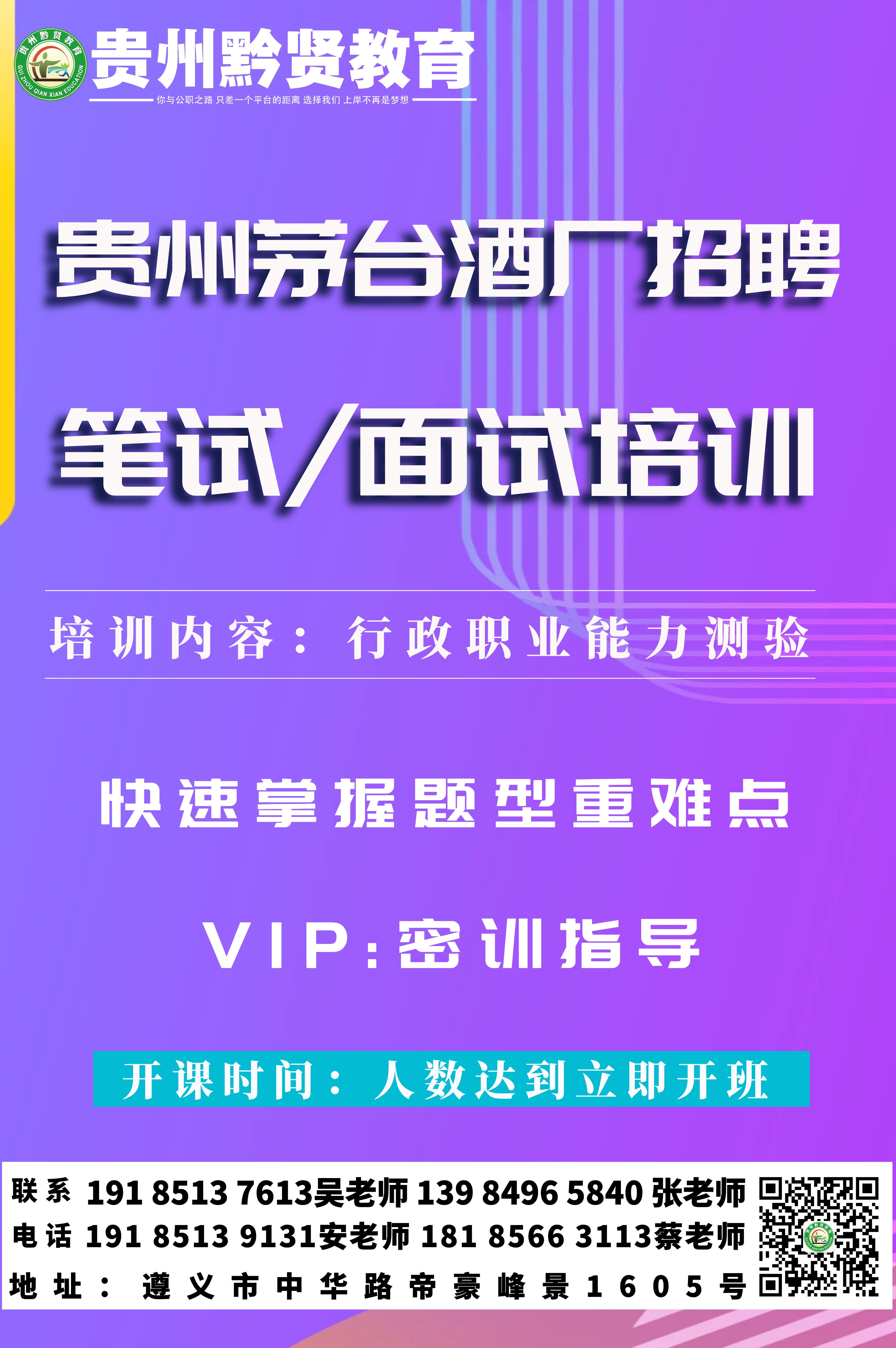 海阳市人民政府征兵办公室公开招聘高校毕业生公告