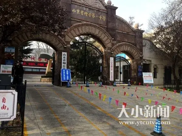 烟台三中新校区_烟台三中新校区宿舍_烟台三中高中部宿舍