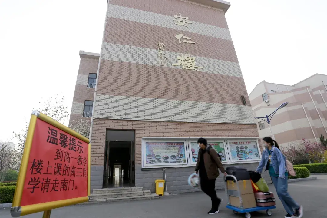 烟台三中新校区宿舍_烟台三中高中部宿舍_烟台三中新校区
