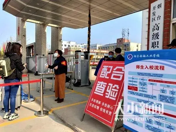 烟台三中新校区_烟台三中高中部宿舍_烟台三中新校区宿舍