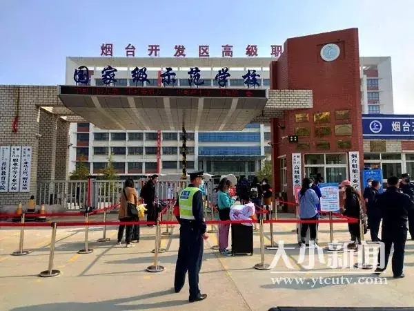 烟台三中新校区_烟台三中高中部宿舍_烟台三中新校区宿舍