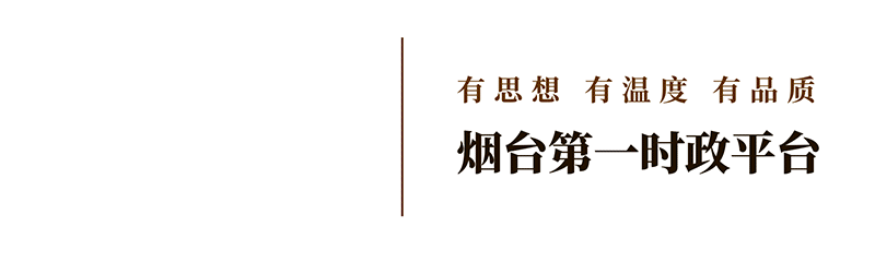 烟台市消防救援支队面向社会公开招收政府专职消防队员