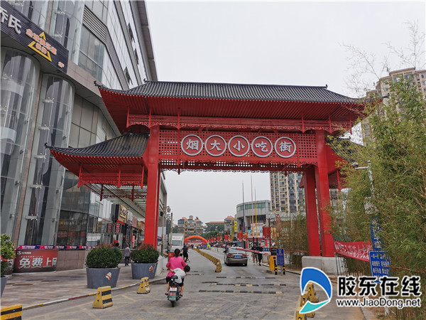 烟台东方海洋大酒店_烟台东方海洋电话_烟台东方海洋酒店电话号码