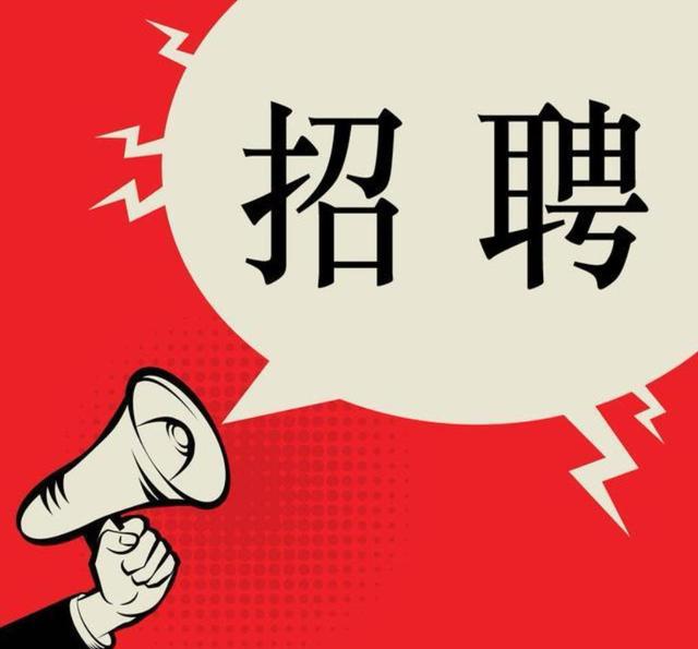 2023年烟台市人民警察培训学校招聘工作人员2名公告