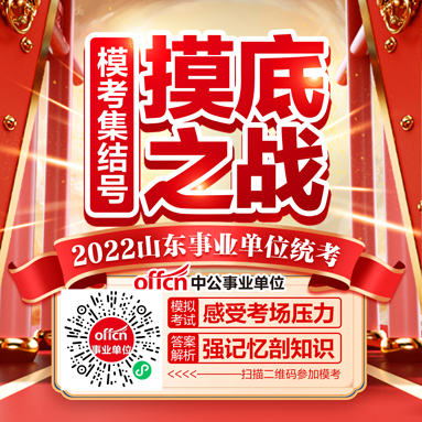烟台教育培训招聘老师_烟台培训教育机构招聘_烟台培训招聘机构教育师傅