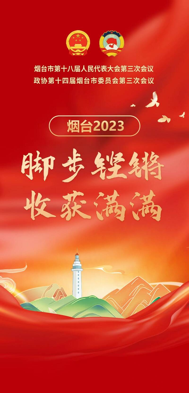 烟台教育培训招聘老师_烟台培训招聘机构教育师傅_烟台培训教育机构招聘