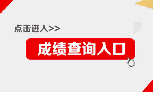 烟台福山区招聘_烟台福山招聘网_烟台福山区最新招聘