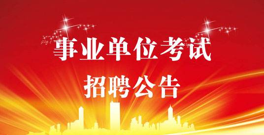 烟台福山区最新招聘_烟台福山招聘网_烟台福山区招聘
